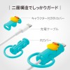 Bone Cable Protector ケーブルプロテクター | 充電ケーブルを保護・断線を予防