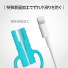 Bone Cable Protector ケーブルプロテクター | 充電ケーブルを保護・断線を予防