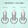Bone Cable Protector ケーブルプロテクター | 充電ケーブルを保護・断線を予防