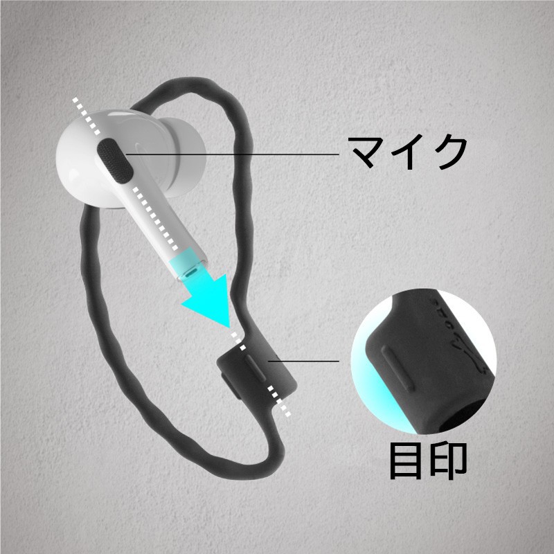 AirPods Ring イヤホン・フック