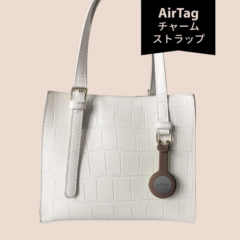 新発売 Bone AirTagチャームシリーズ-AirTagで日々の暮らしに安全を