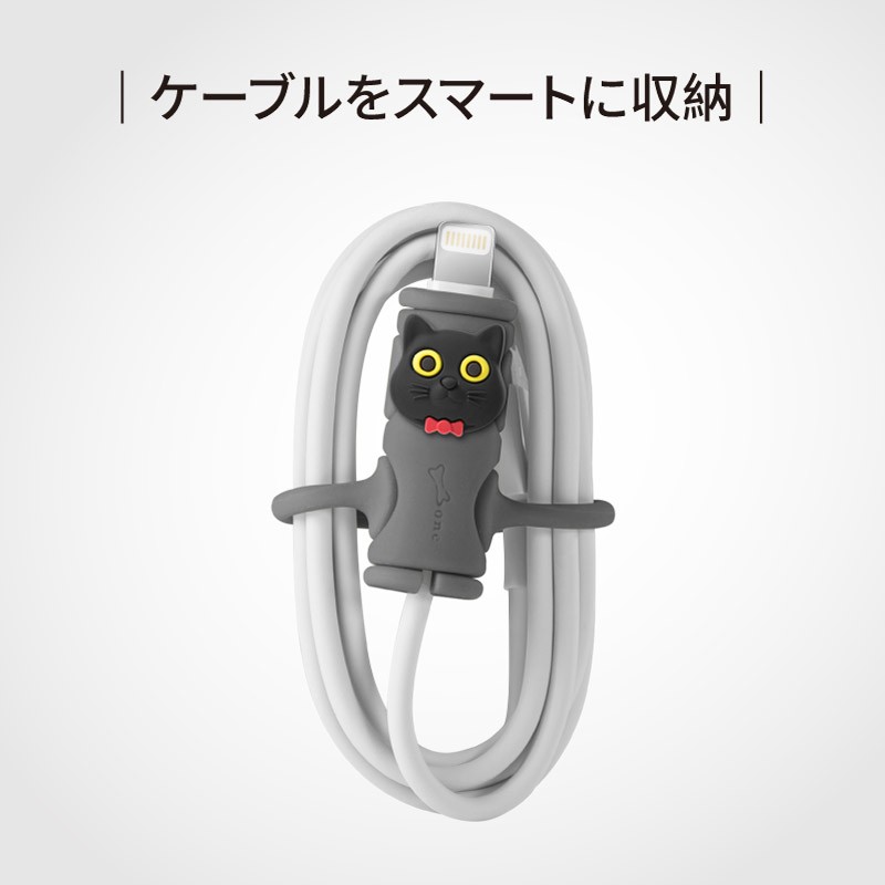 Bone Cable Protector ケーブルプロテクター | 充電ケーブルを保護・断線を予防