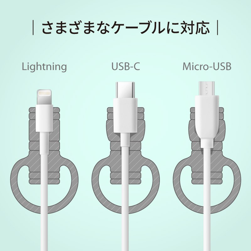 Bone Cable Protector ケーブルプロテクター | 充電ケーブルを保護・断線を予防