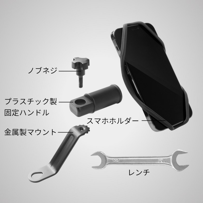 自転車用ハンドルカバー 原付に