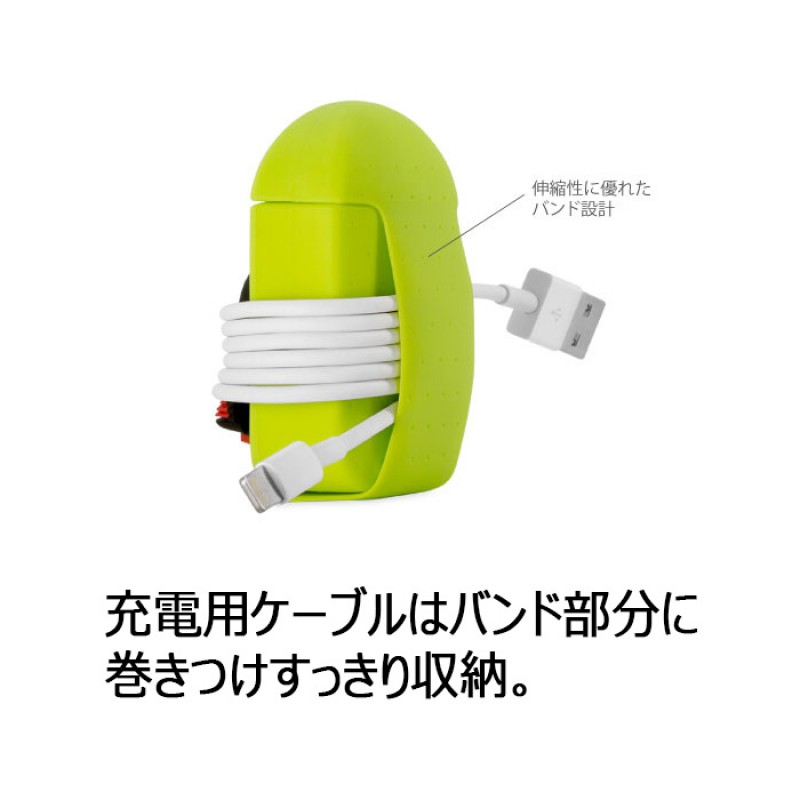 Bone スマート急速充電器