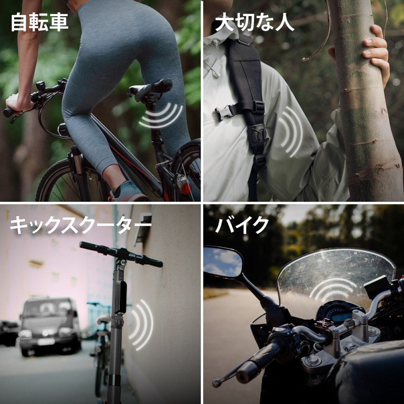 AirTag Bike Strap 自転車用 AirTag ストラップ カバー 簡単取付