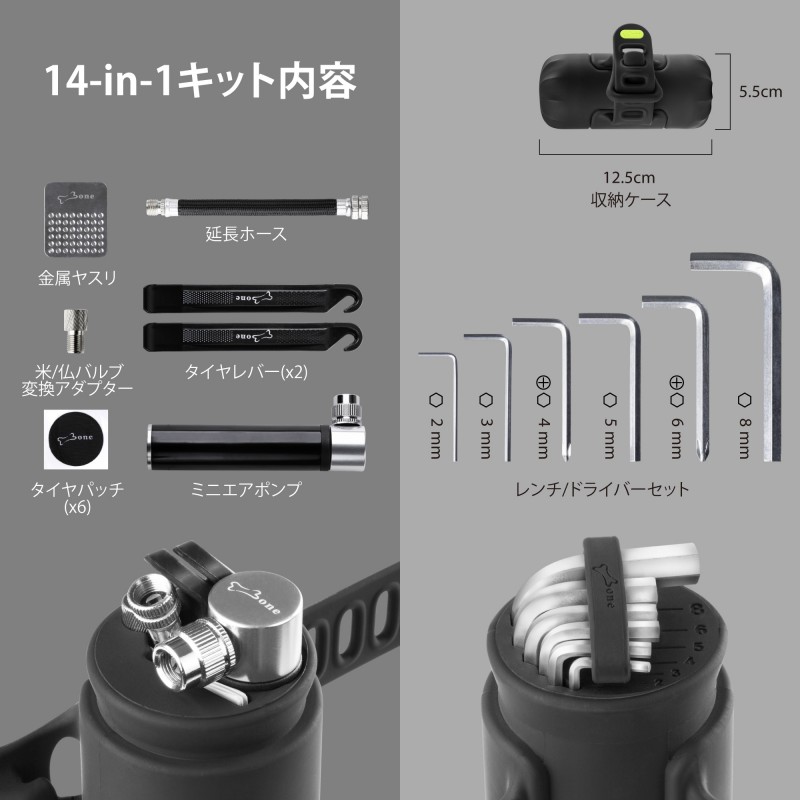 Bike Portable Tool Kit 携帯用 自転車 工具セット 修理 メンテナンス チューブ取り付け可能
