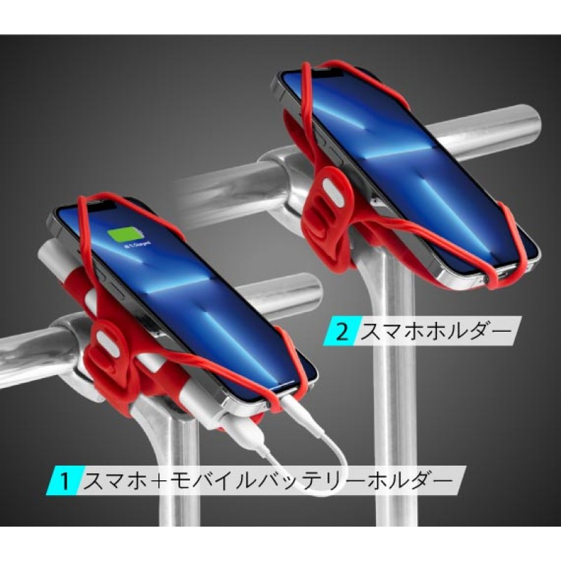 Bone Bike Tie Pro Pack 2 自転車用 バッテリー＆スマホホルダー