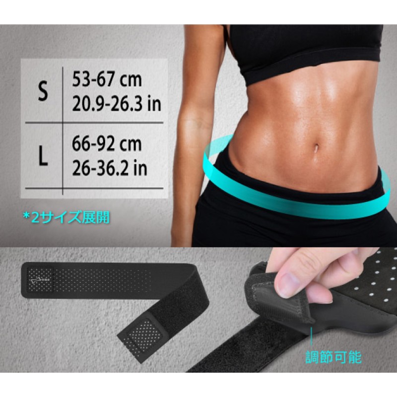 Bone Run Tie Belt | ランニングポーチ