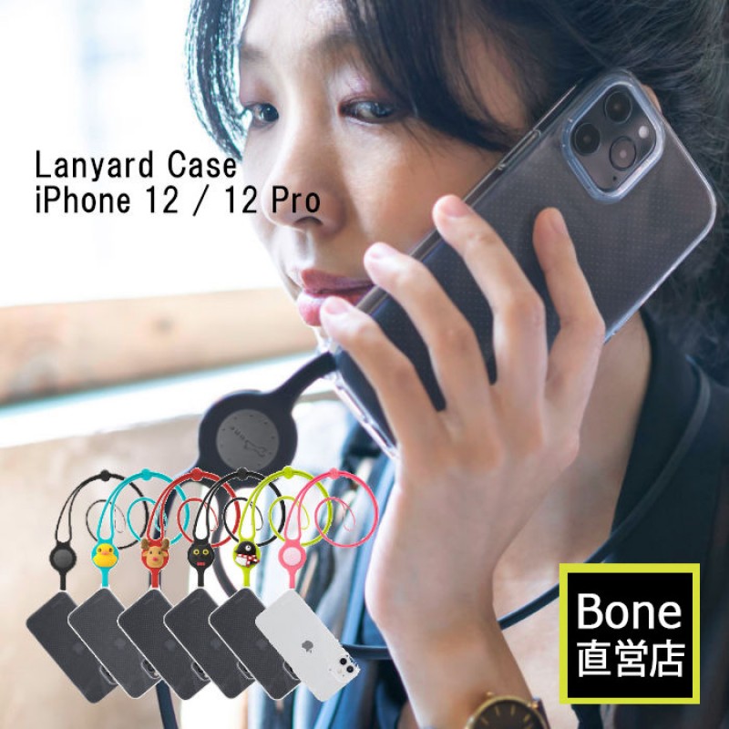 iPhone 12 / 12 Pro 専用 クリアケース ネックストラップ付 (Bone Lanyard Case)