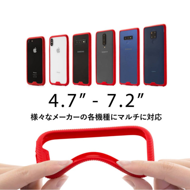 iPhone Android 対応 フレーム式 スマホカバー (Bone Phone RingTie 4.7"~7.2"スクリーン)