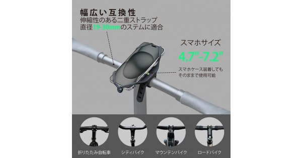 唯さま専用 Bike Tie Pro 4 + Power Strap セット自転車用 ステムマウント