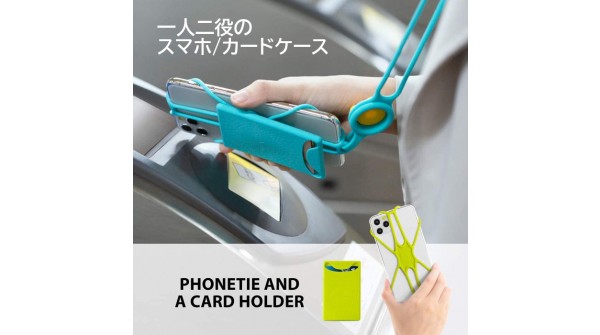 FR2 月桃 Phone strap CARD 2pcs フォンストラップ FR2 月桃 phone strap FR2 月桃 Phone strap CARD 2pcs フォン