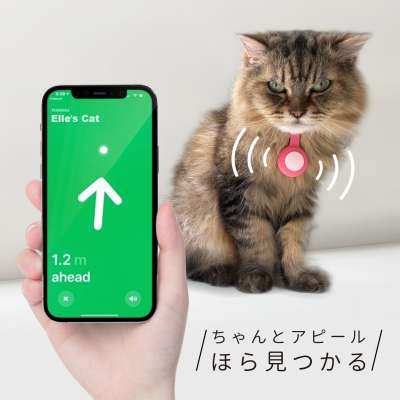 新発売 Bone AirTagチャームシリーズ-AirTagで日々の暮らしに安全を