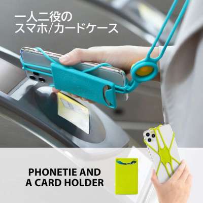 Bone Lanyard Phone Tie2 スマホ ネック ストラップ (カードケース付)