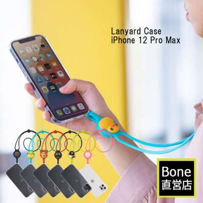 iPhone 12 Pro Max専用 クリアケース ネックストラップ付 (Bone Lanyard Case)
