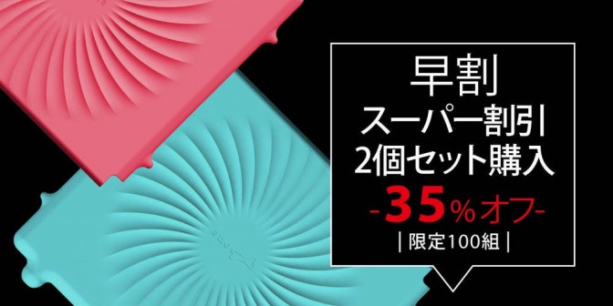 [早割 スーパー割引] Bone Maskeeper マスク キーパー x2