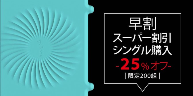 [早割 スーパー割引] Bone Maskeeper マスク キーパー x1