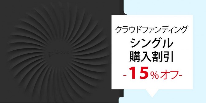 [早割 クラウドファンディング] Bone Maskeeper マスク キーパー x 1