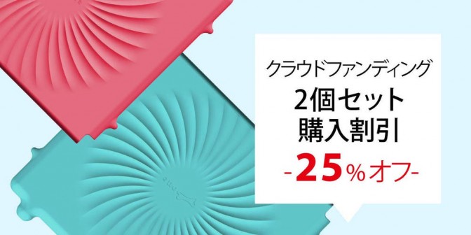 [早割 クラウドファンディング] Bone Maskeeper マスク キーパー x 2