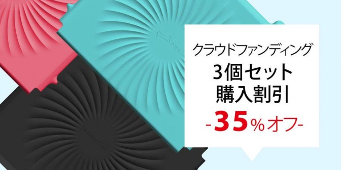[早割 クラウドファンディング] Bone Maskeeper マスク キーパー x 3